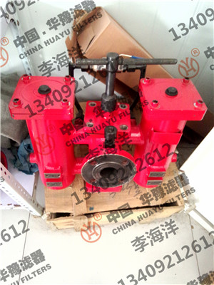 RLFDBN/HC332DAS10D1.X/-L24雙筒管路過(guò)濾器