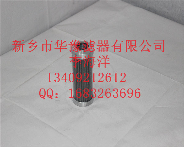 過(guò)濾器濾芯