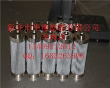 濾芯INR-S-00125-ST-SPG-XY870 