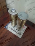 雅歌濾芯V3.0833-06